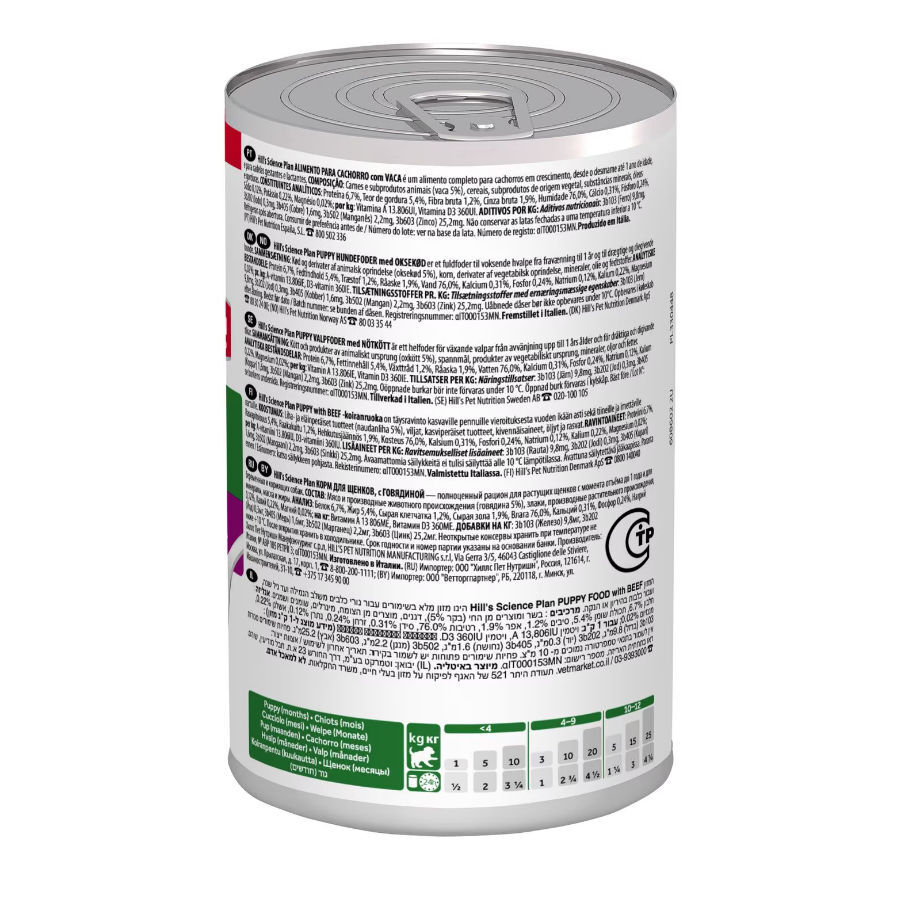 370 g Hill's Science Plan Puppy Ternera en Pat&eacute; lata para perros, , large indicador imagen numero 2